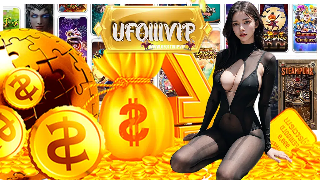 ufo111vip